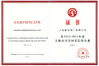ประเทศจีน Shanghai kangquan Valve Co. Ltd. รับรอง